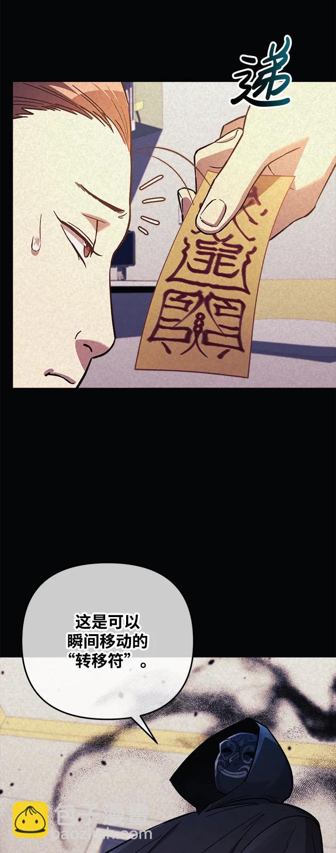 第70话54