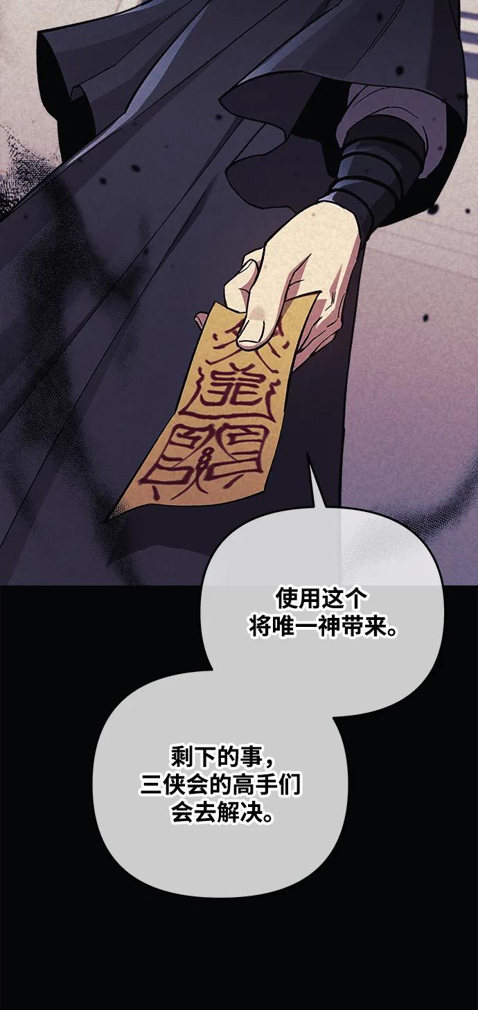 第70话55