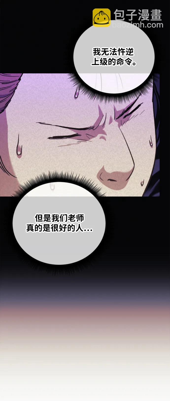 第70话57
