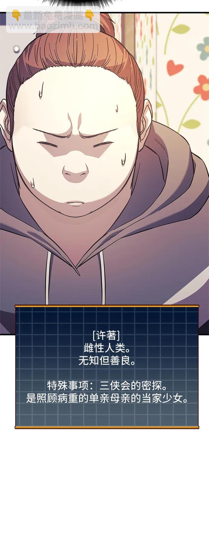第70话59