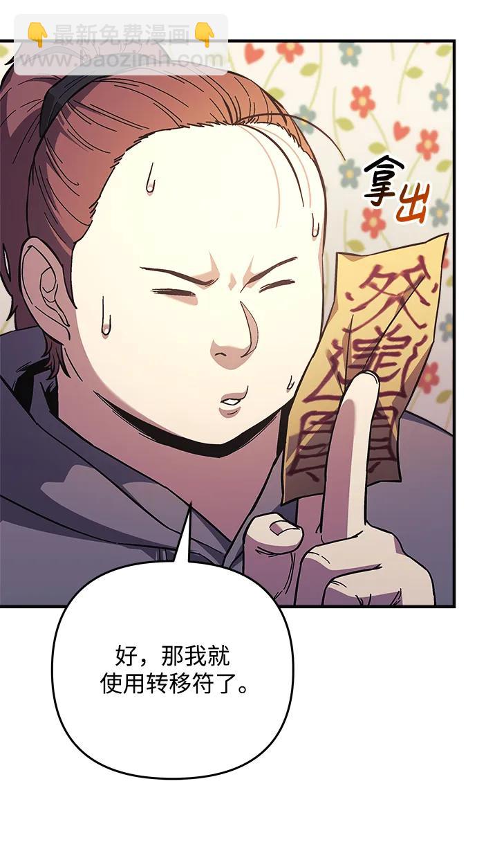 第70话64
