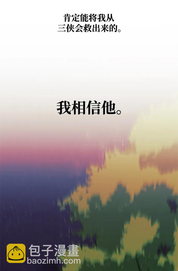 第70话67