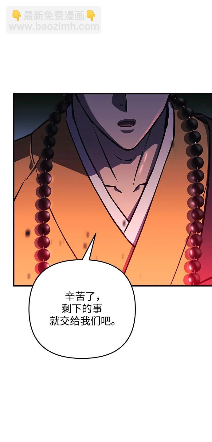 第70话71