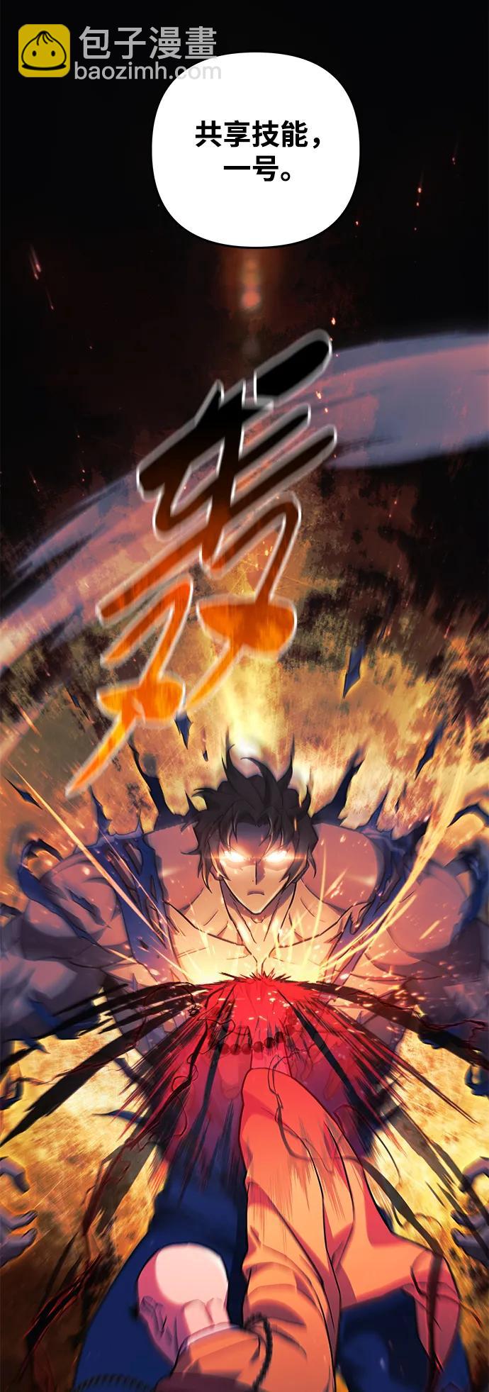 第70话83
