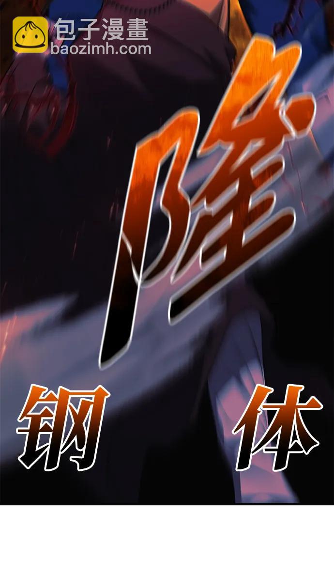 第70话84