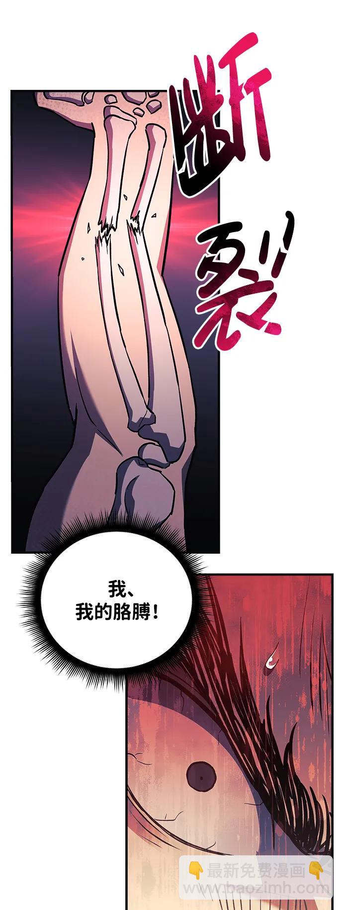 第70话85