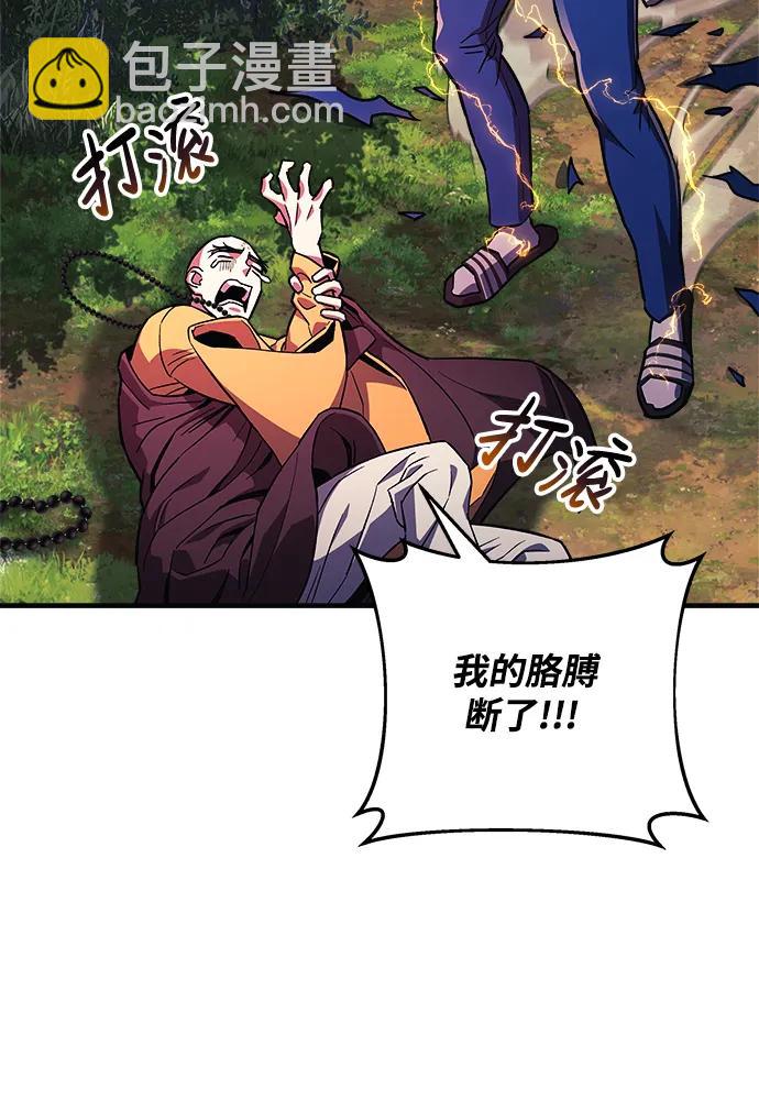 第70话87