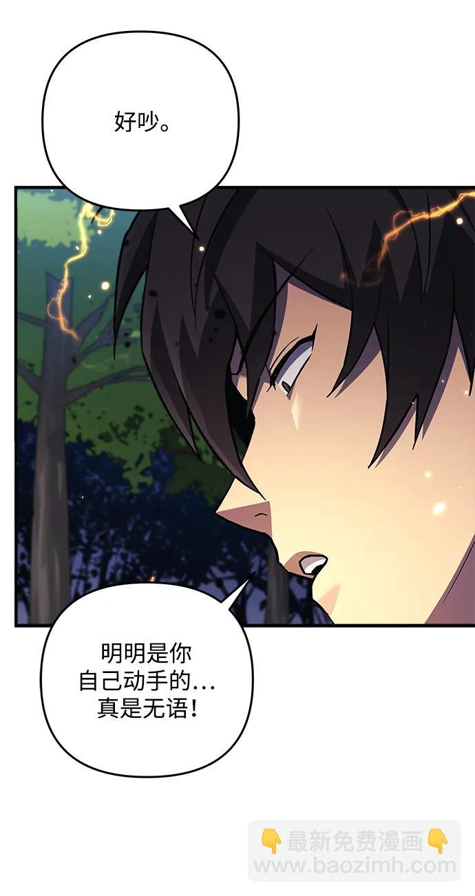 第70话88
