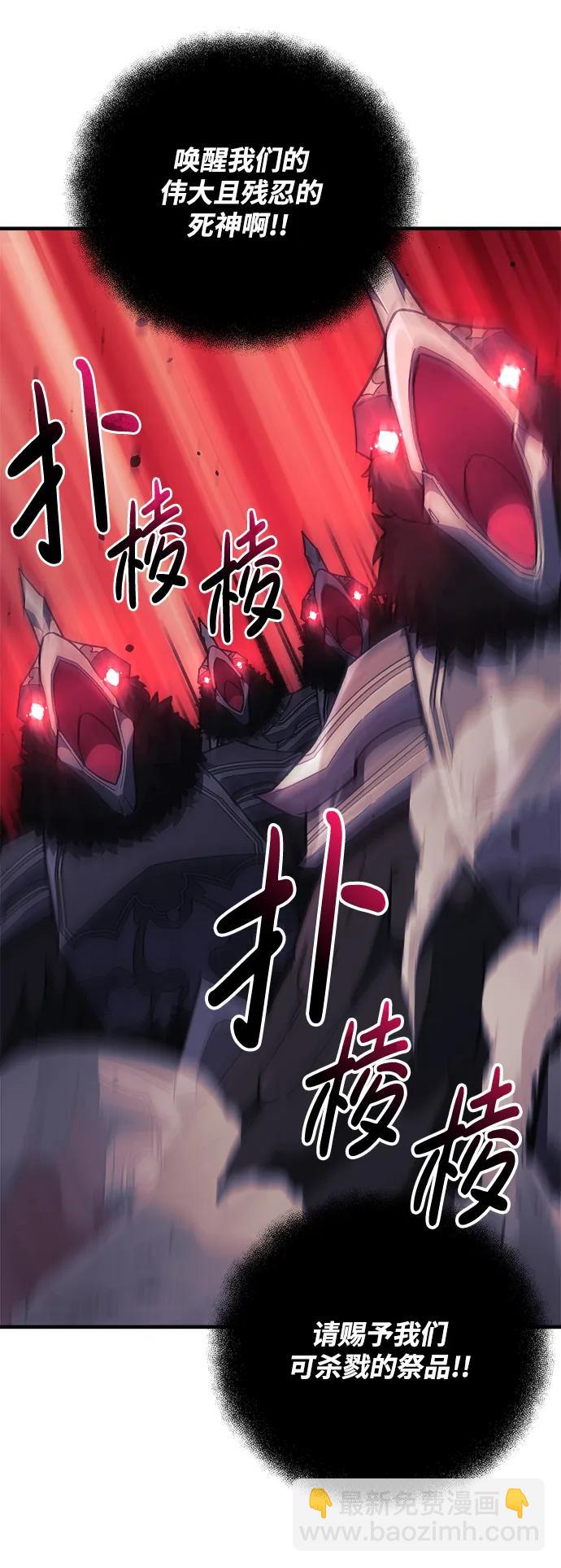 第70话9