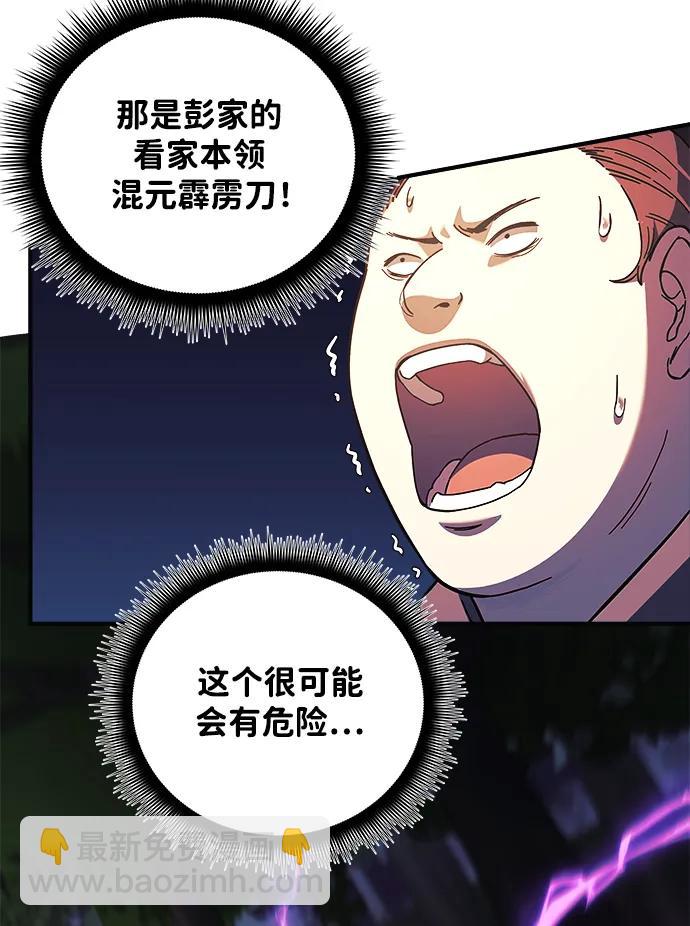 第70话91