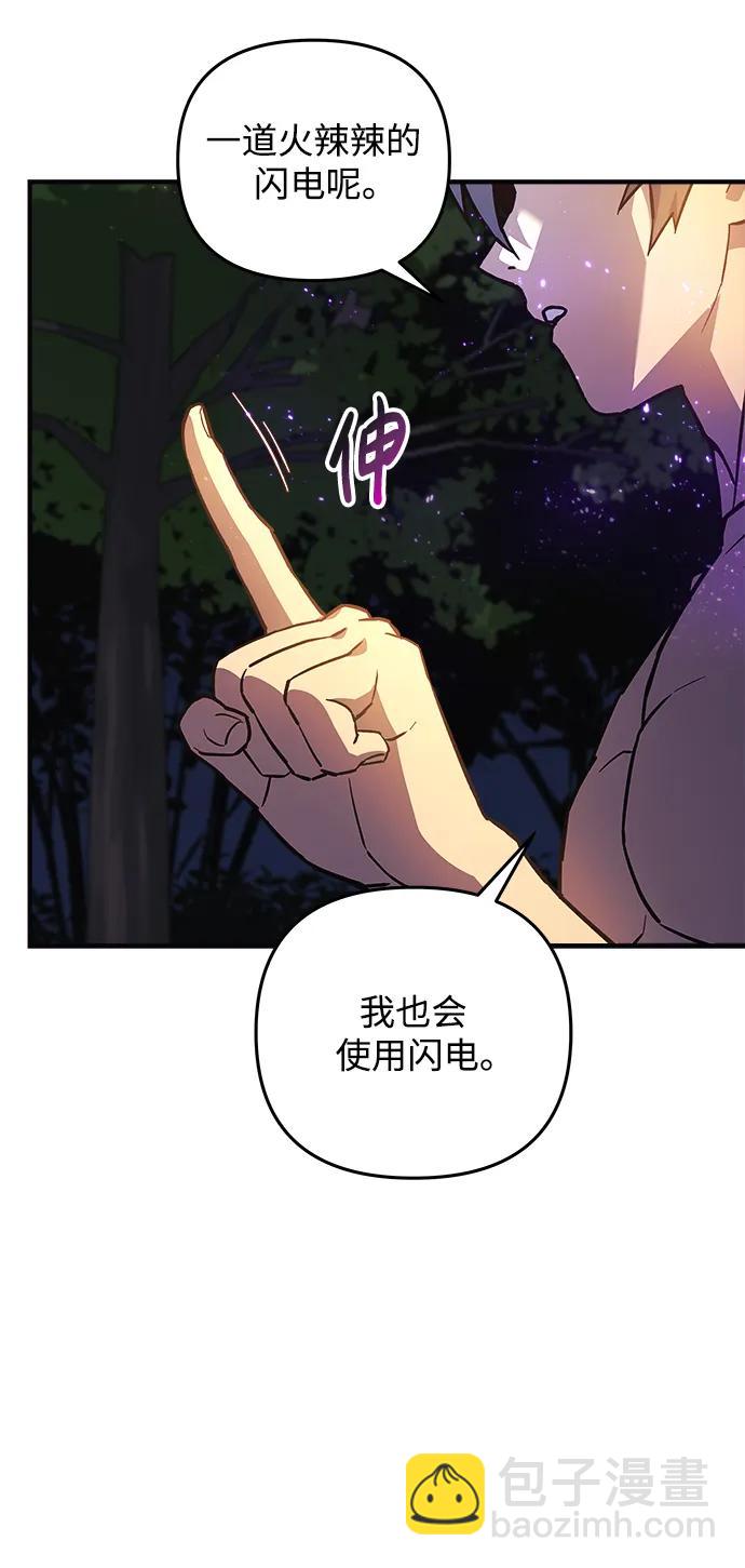第70话94