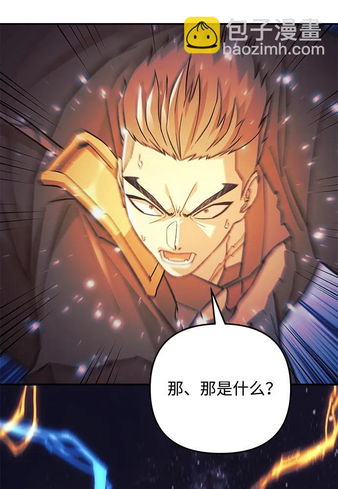 第70话96