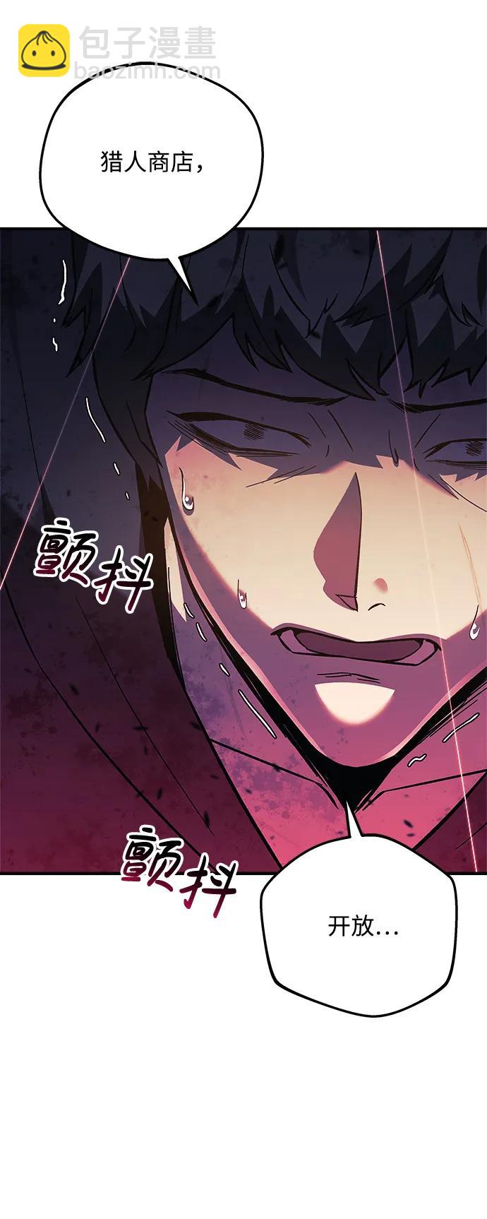 第78话10