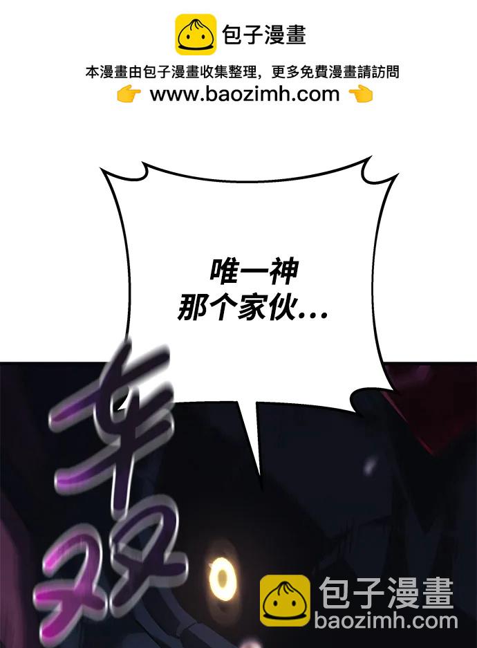 第78话21