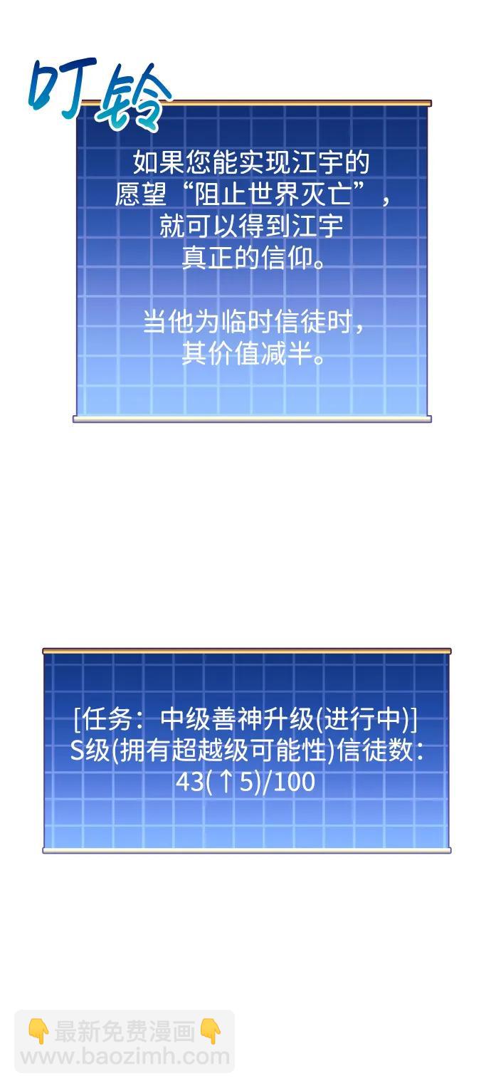 第78话73