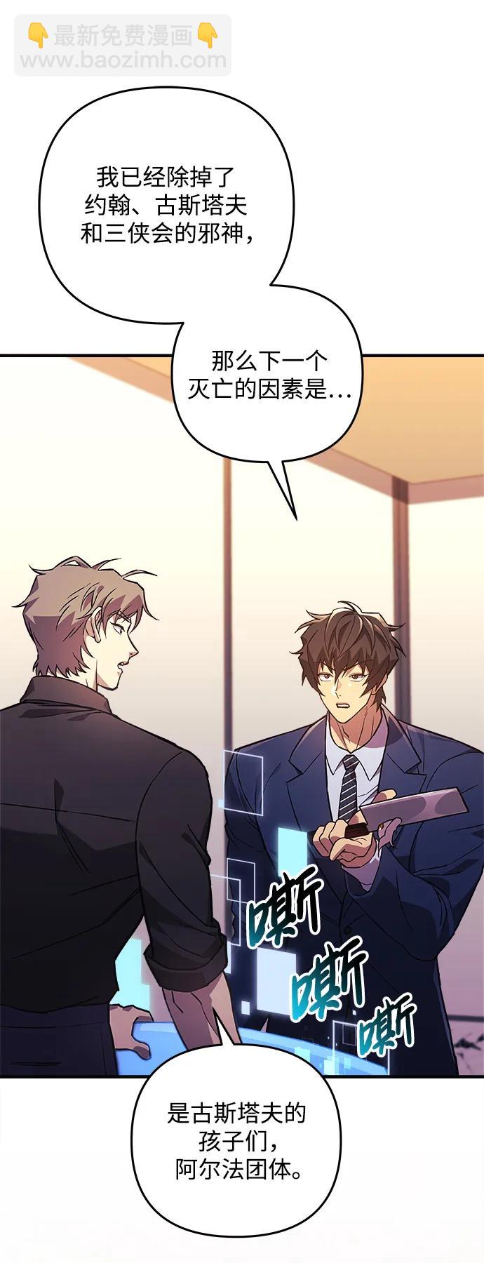 第78话75