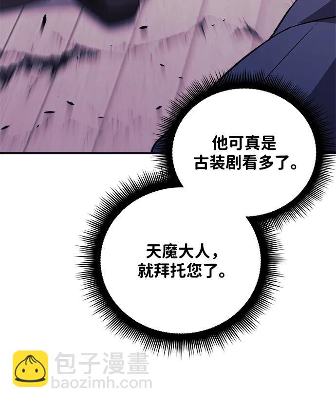 第78话90
