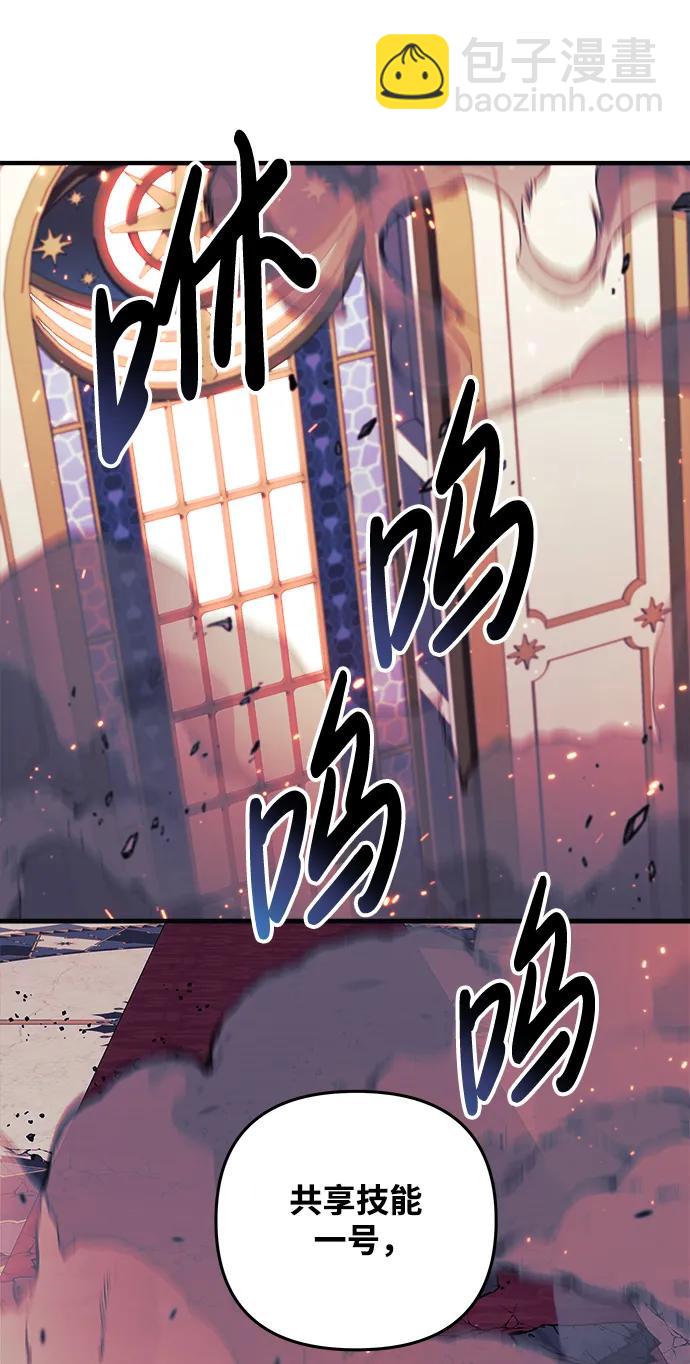 第80话17