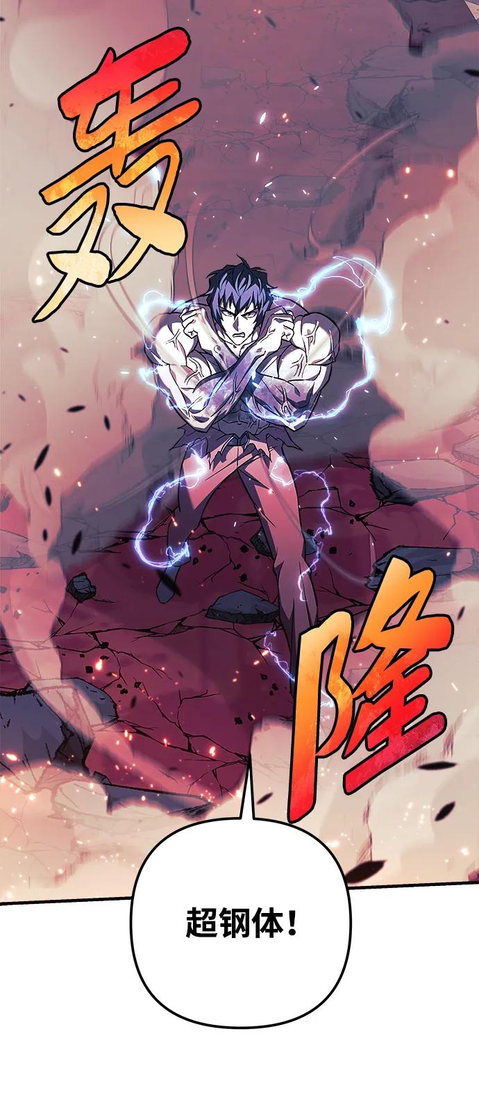 第80话18