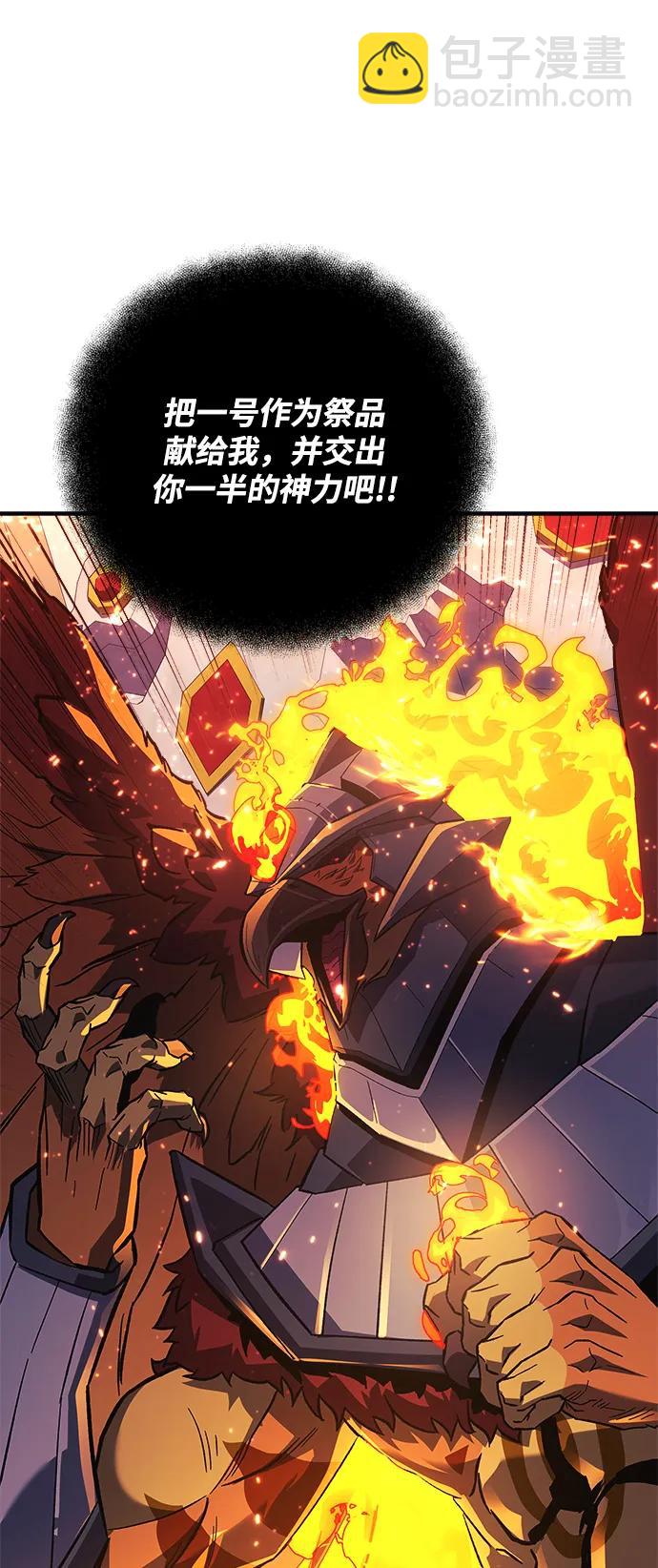 第80话2