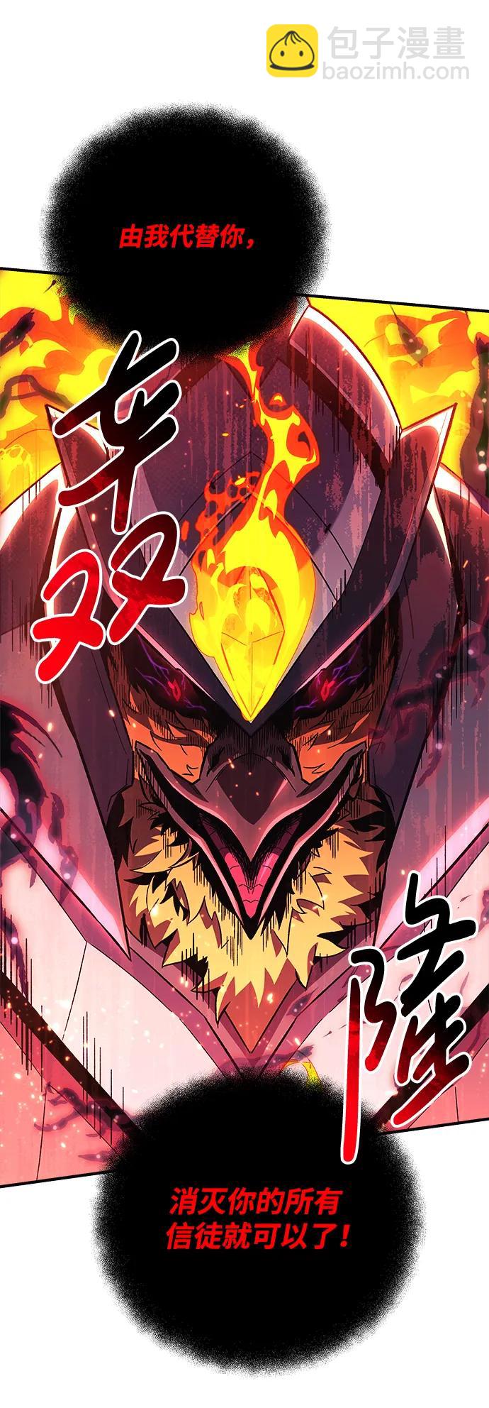 第80话23