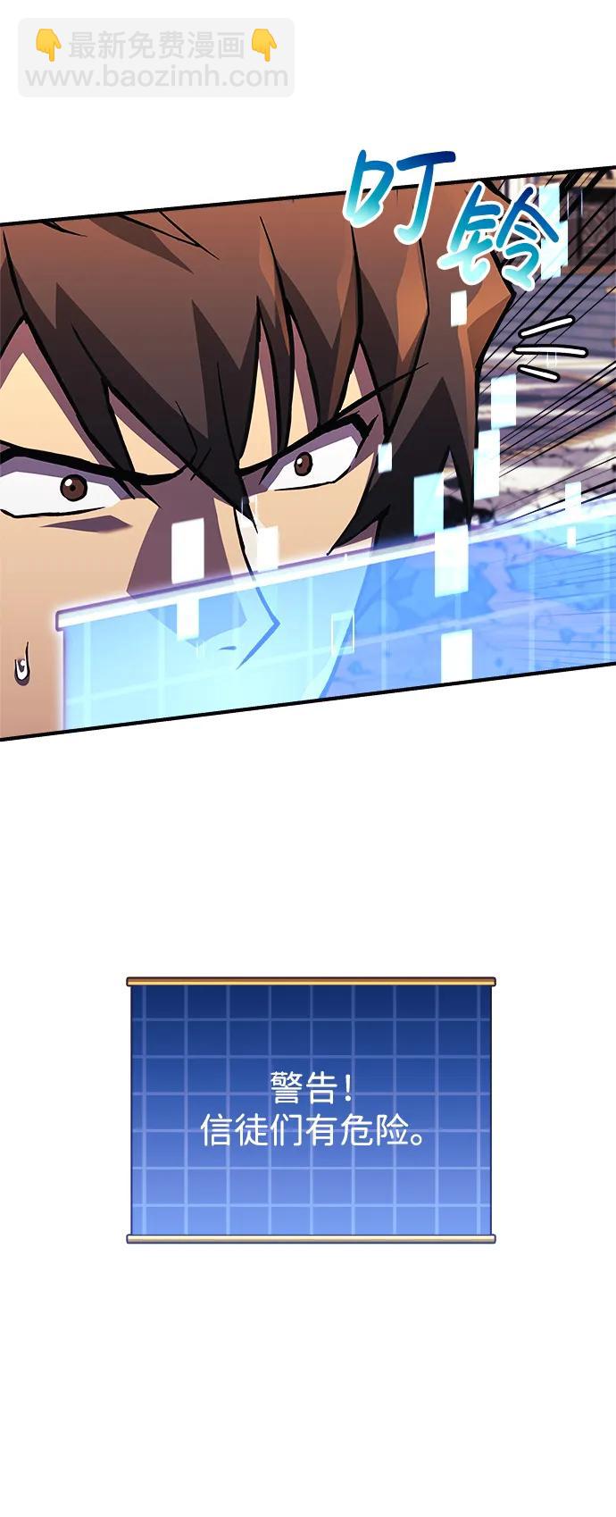 第80话25