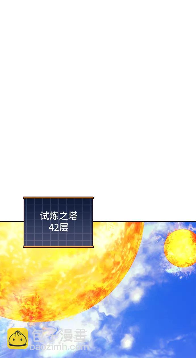第80话26