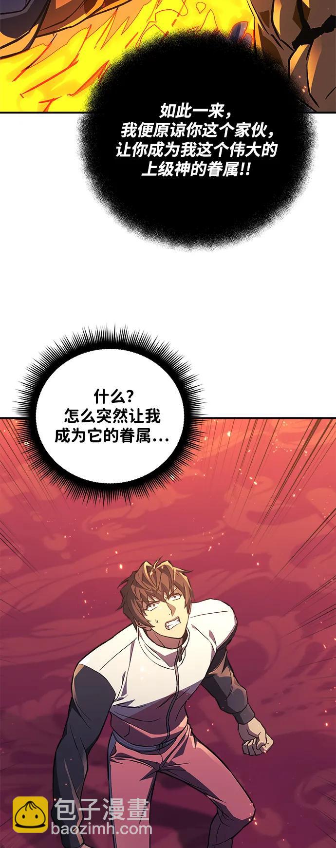第80话3