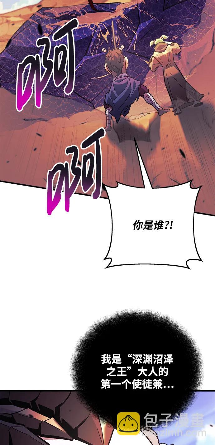 第80话33
