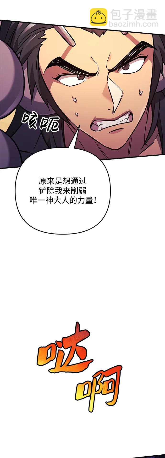 第80话37