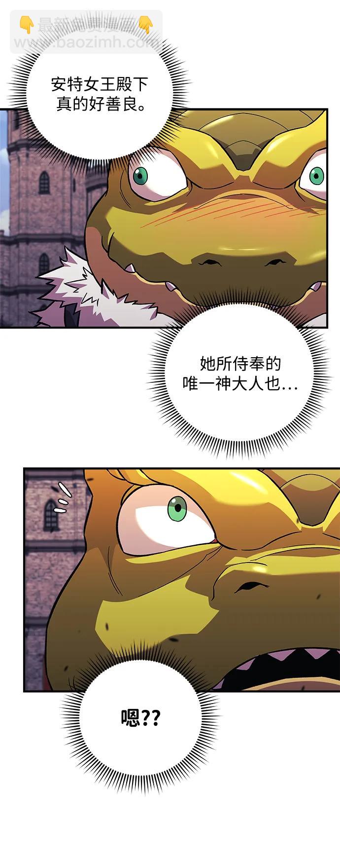 第80话42