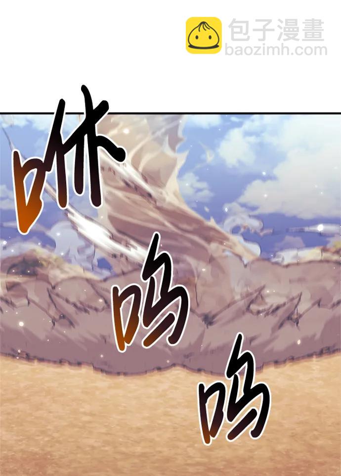 第80话43
