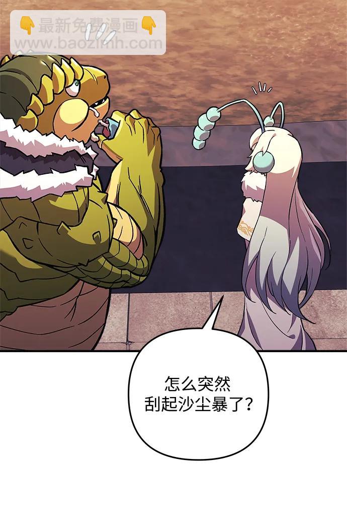 第80话44