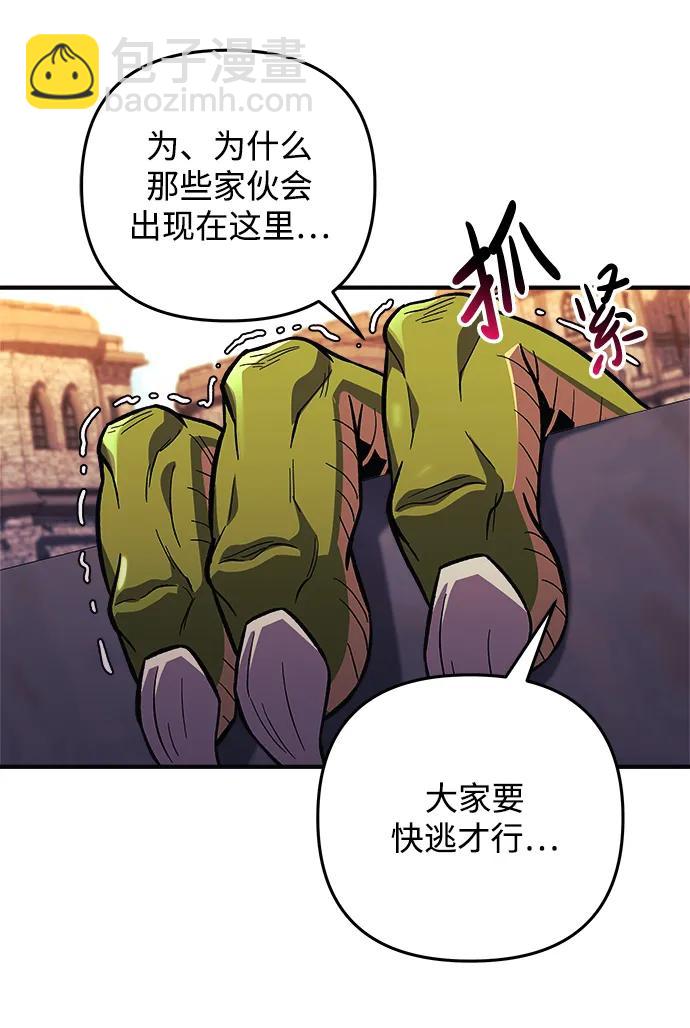 第80话51