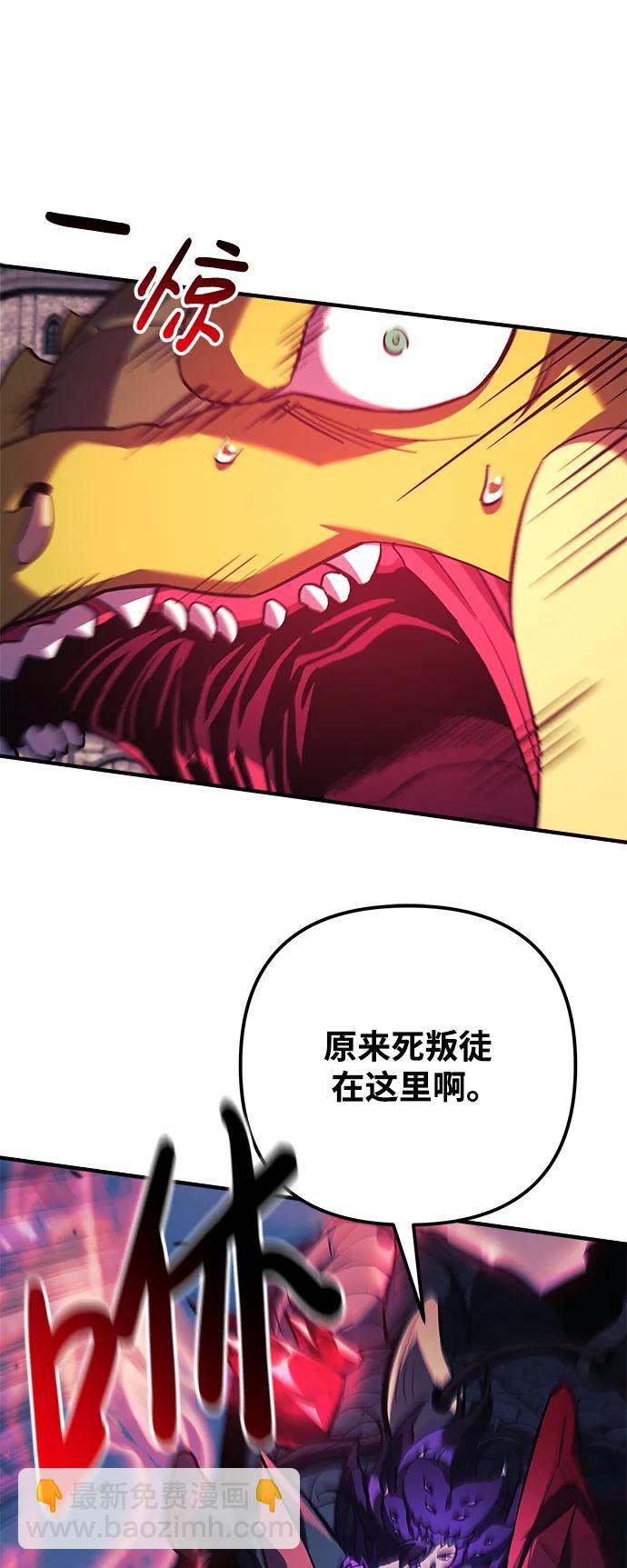 第80话59