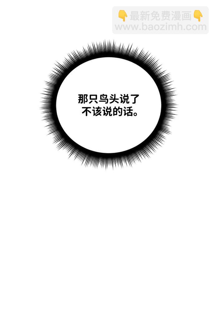 第80话6