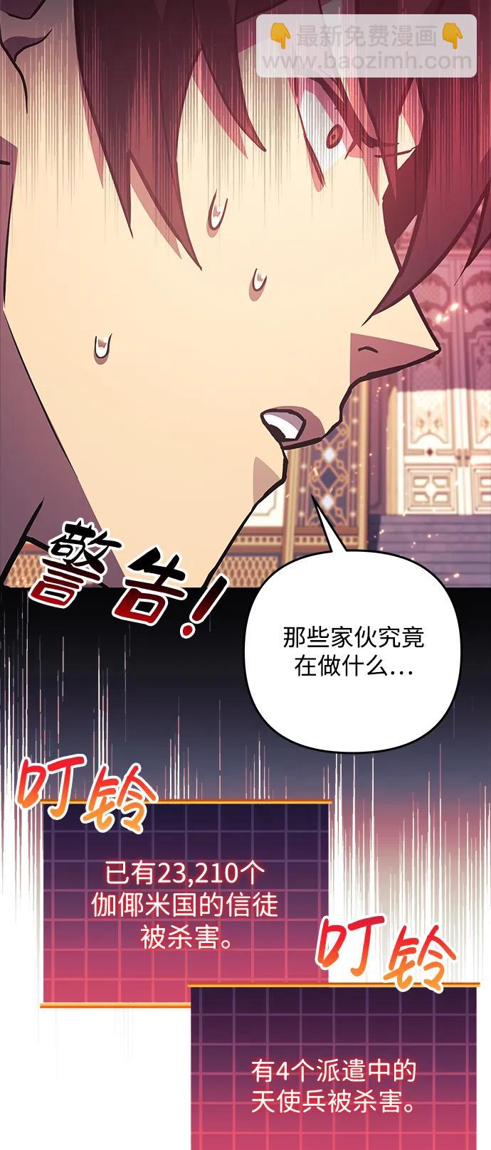 第80话62