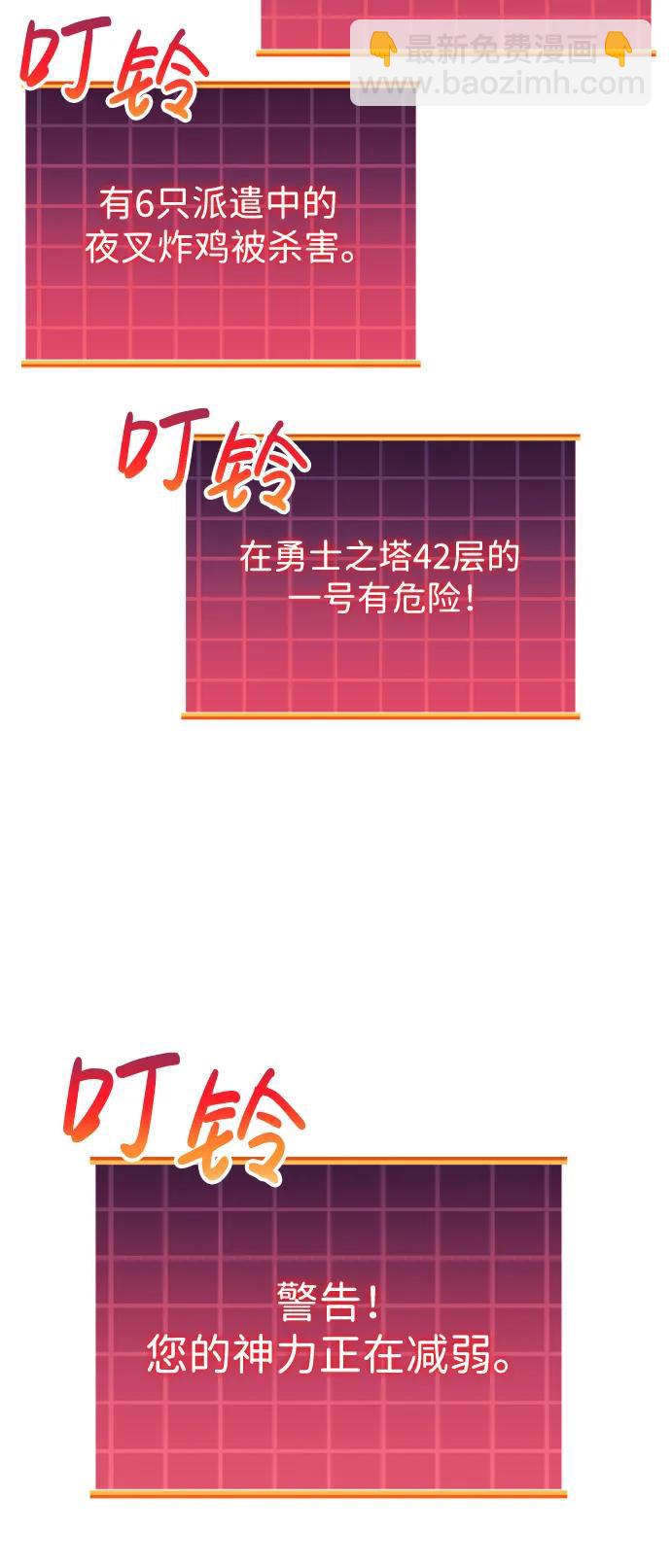 第80话63