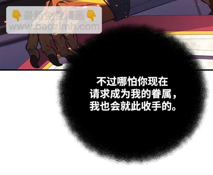 第80话65