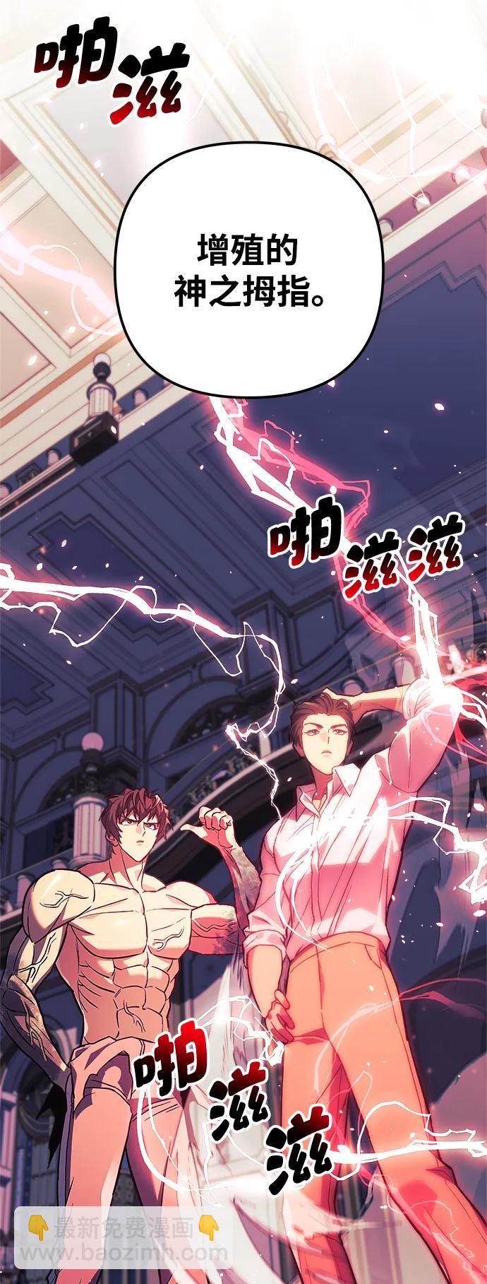 第80话69