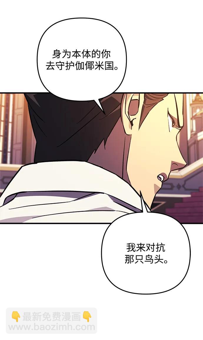第80话73