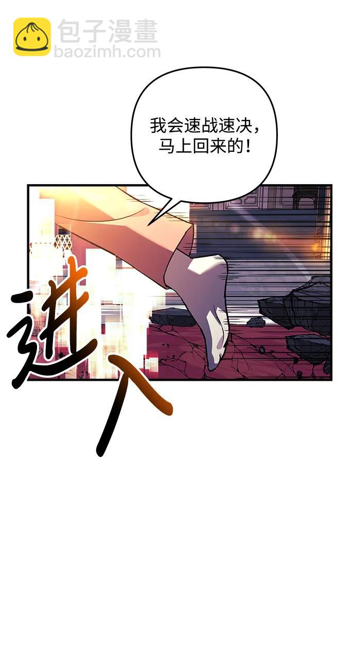 第80话76