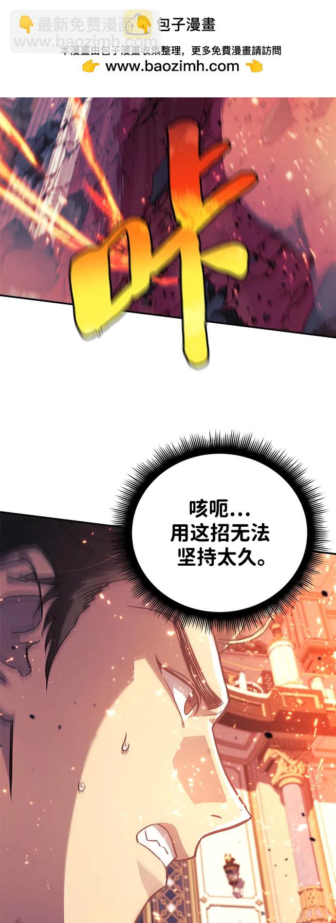 第80话85