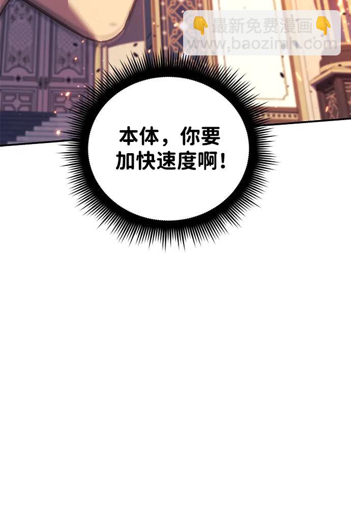 第80话86