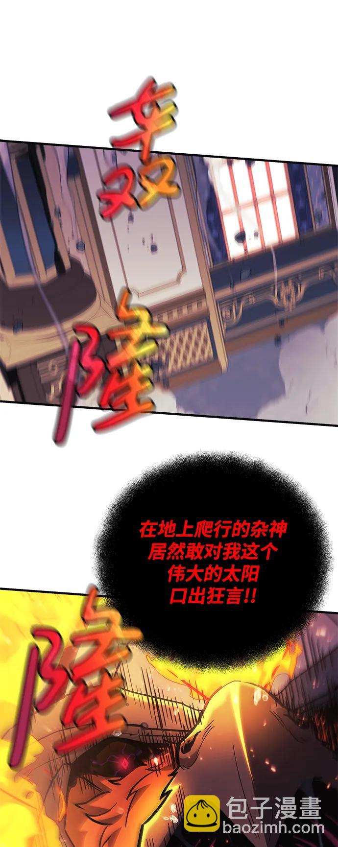 第80话9