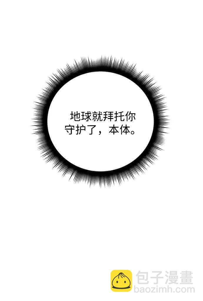 第84话10