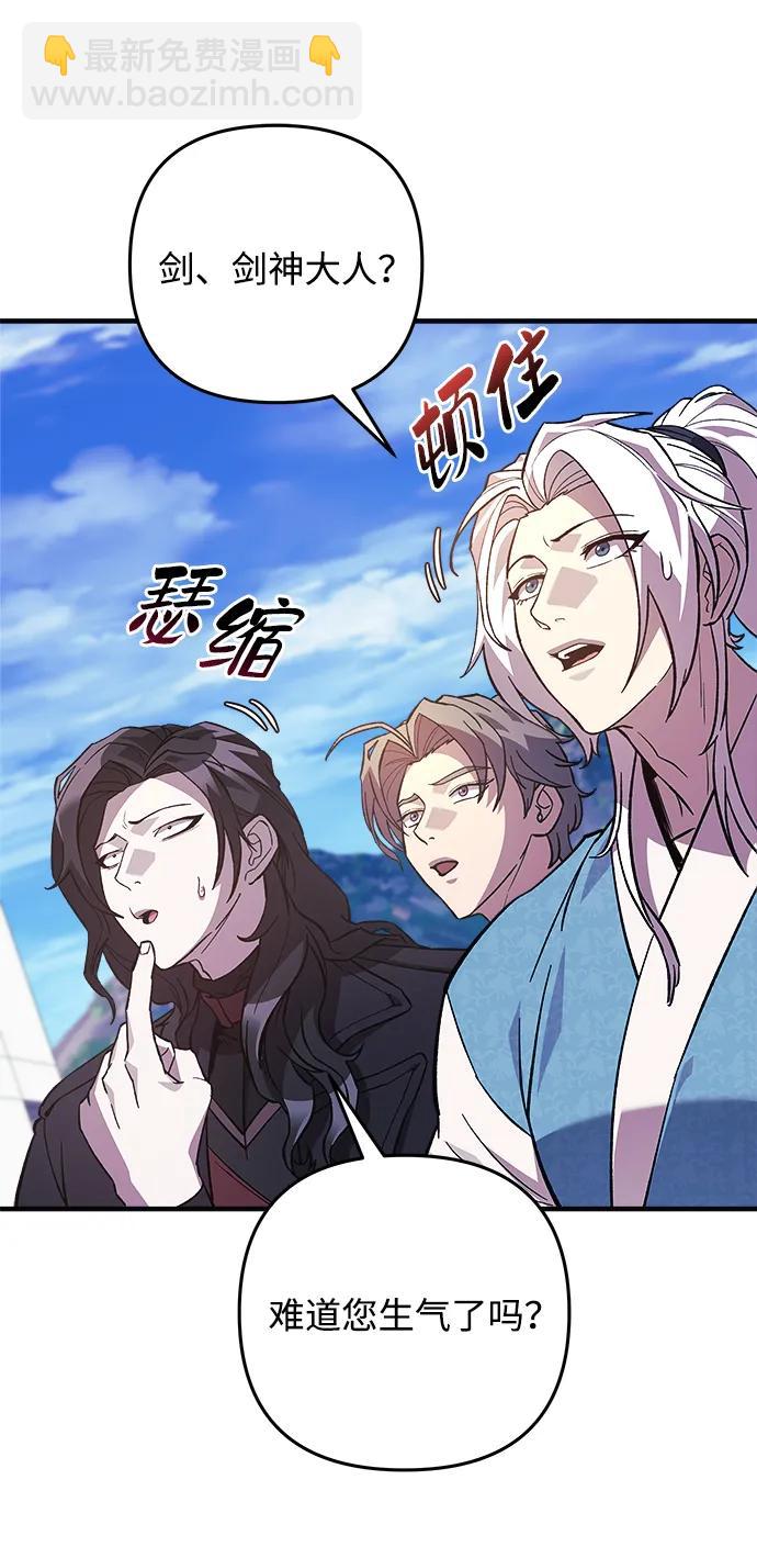 第84话106