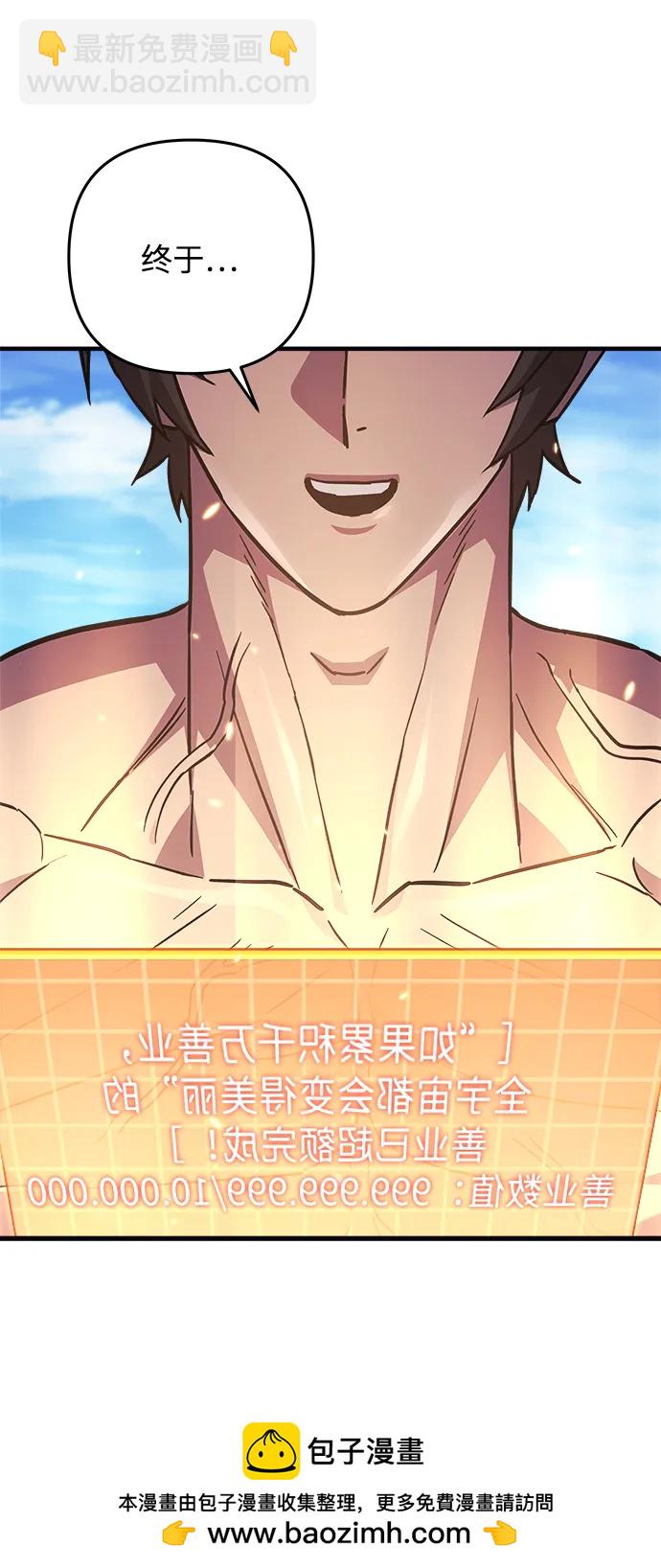 第84话107