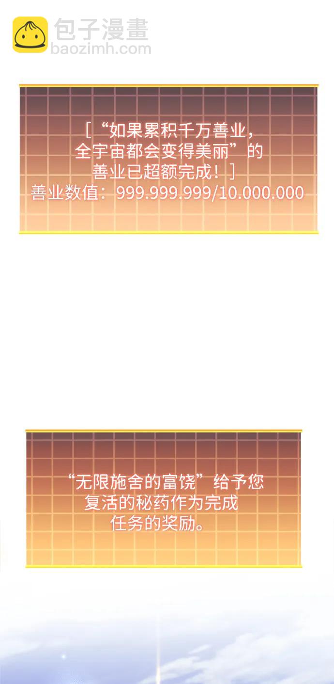 第84话108