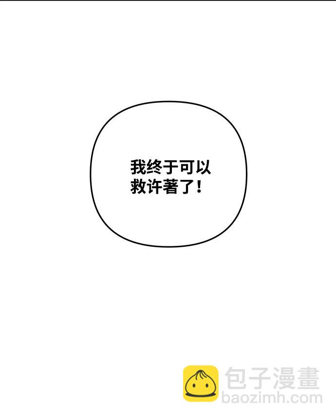 第84话110